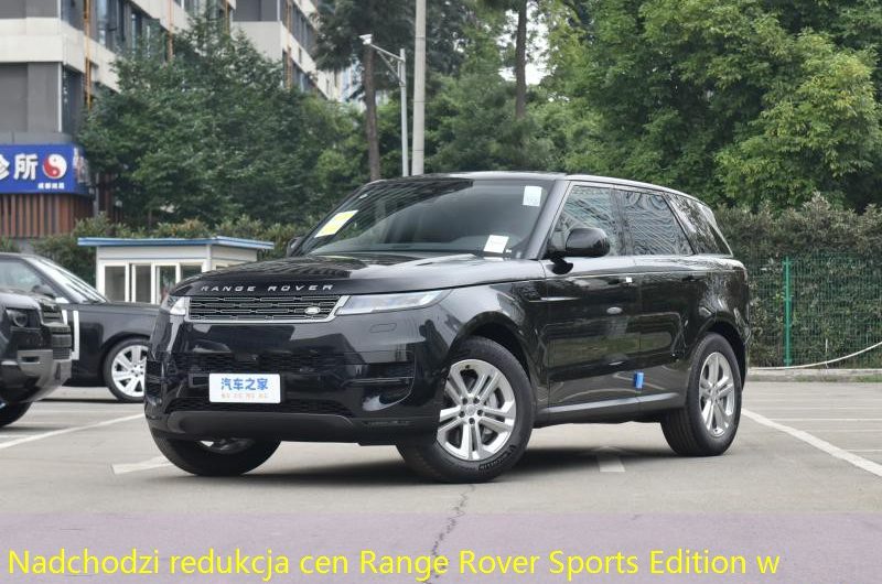 Nadchodzi redukcja cen Range Rover Sports Edition w Chengdu!Ostatnie cytaty to 826 000, pośpiesz się