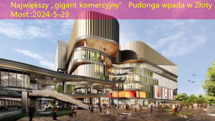 Największy „gigant komercyjny” Pudonga wpada w Złoty Most.