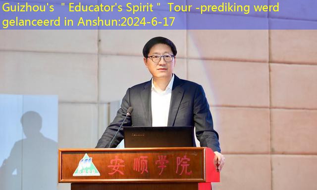 Guizhou’s ＂Educator’s Spirit＂ Tour -prediking werd gelanceerd in Anshun